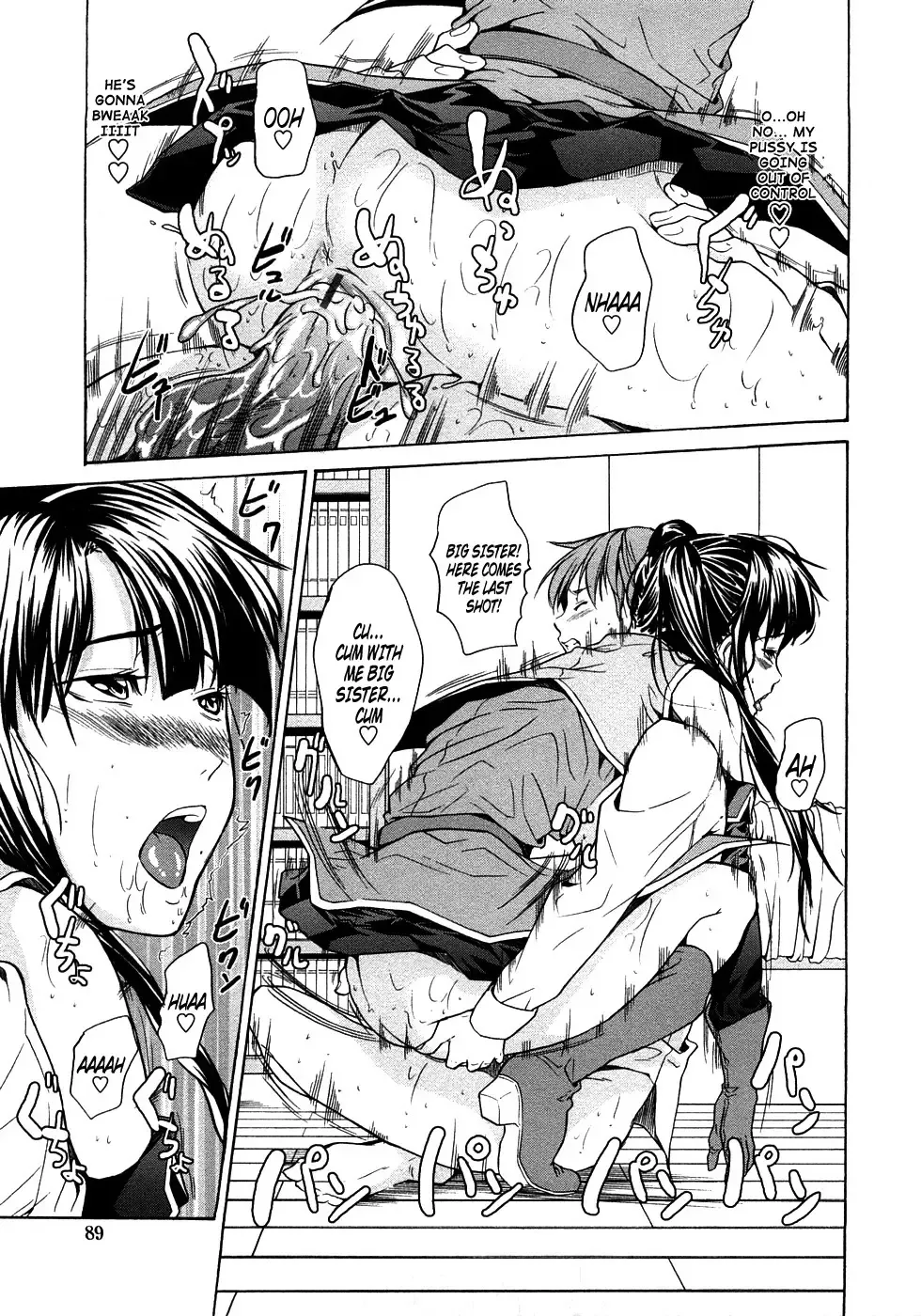 [Jyura] Junai Sadistic | Pure Love Sadistic Fhentai - Page 89