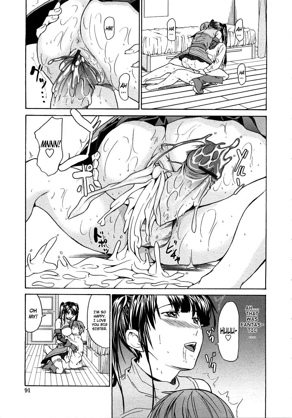 [Jyura] Junai Sadistic | Pure Love Sadistic Fhentai - Page 91
