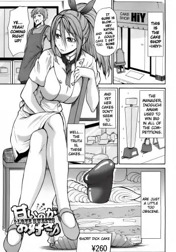 [Jyura] Junai Sadistic | Pure Love Sadistic Fhentai.net - Page 153