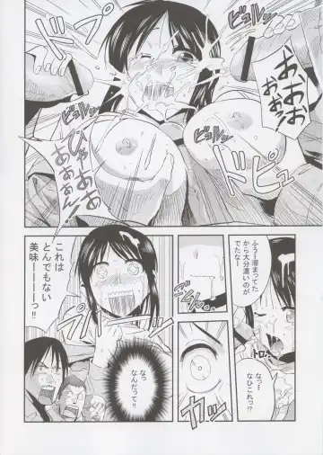 [Hinotsuki Neko - Sakuganki] Shingeki no Harapeko Musume Fhentai - Page 10
