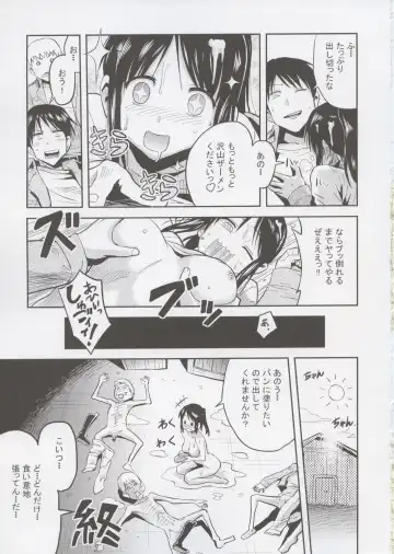 [Hinotsuki Neko - Sakuganki] Shingeki no Harapeko Musume Fhentai - Page 25