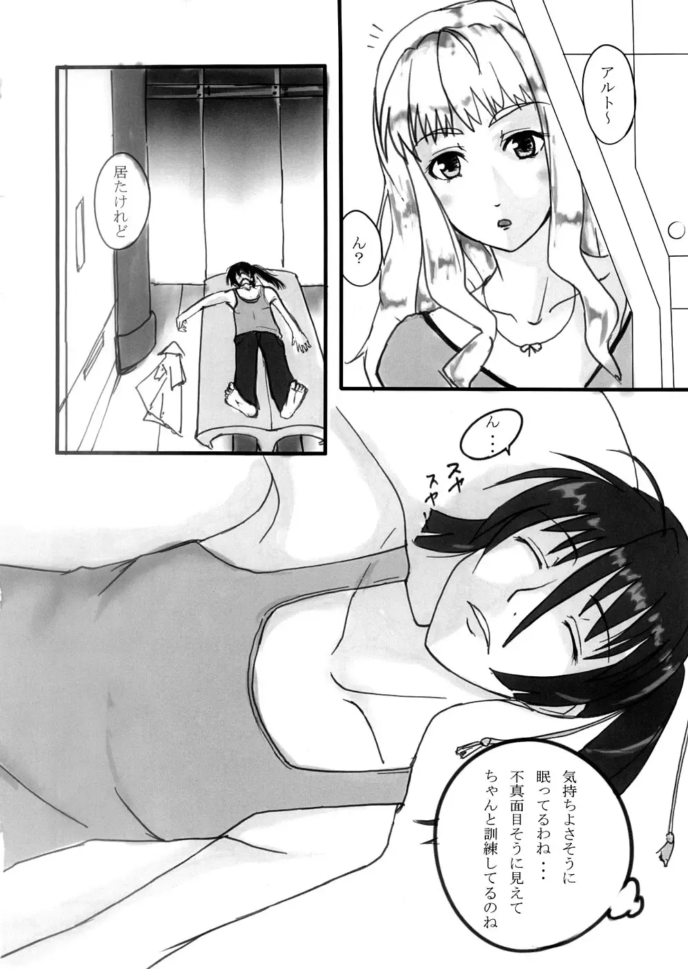 Daiji na Koto wa Minna ---- Kara Osowatta. Fhentai - Page 5