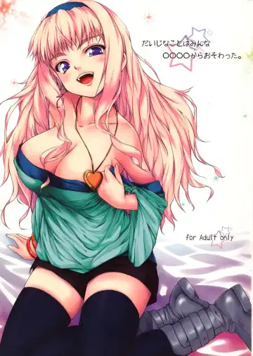 Daiji na Koto wa Minna ---- Kara Osowatta. - Fhentai.net