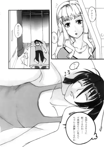 Daiji na Koto wa Minna ---- Kara Osowatta. Fhentai.net - Page 5