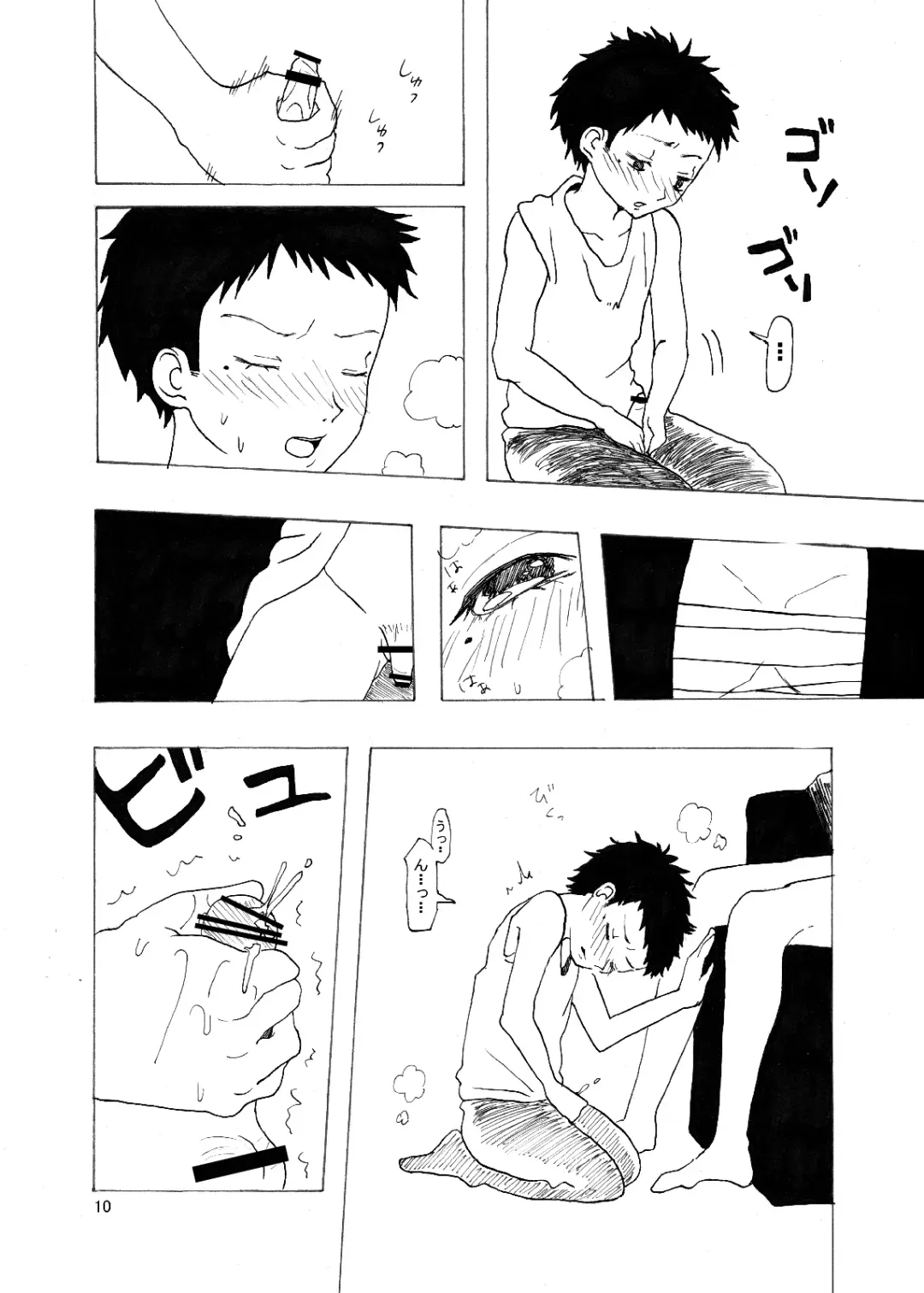 [Taguchi] Tachinpo Fhentai - Page 11