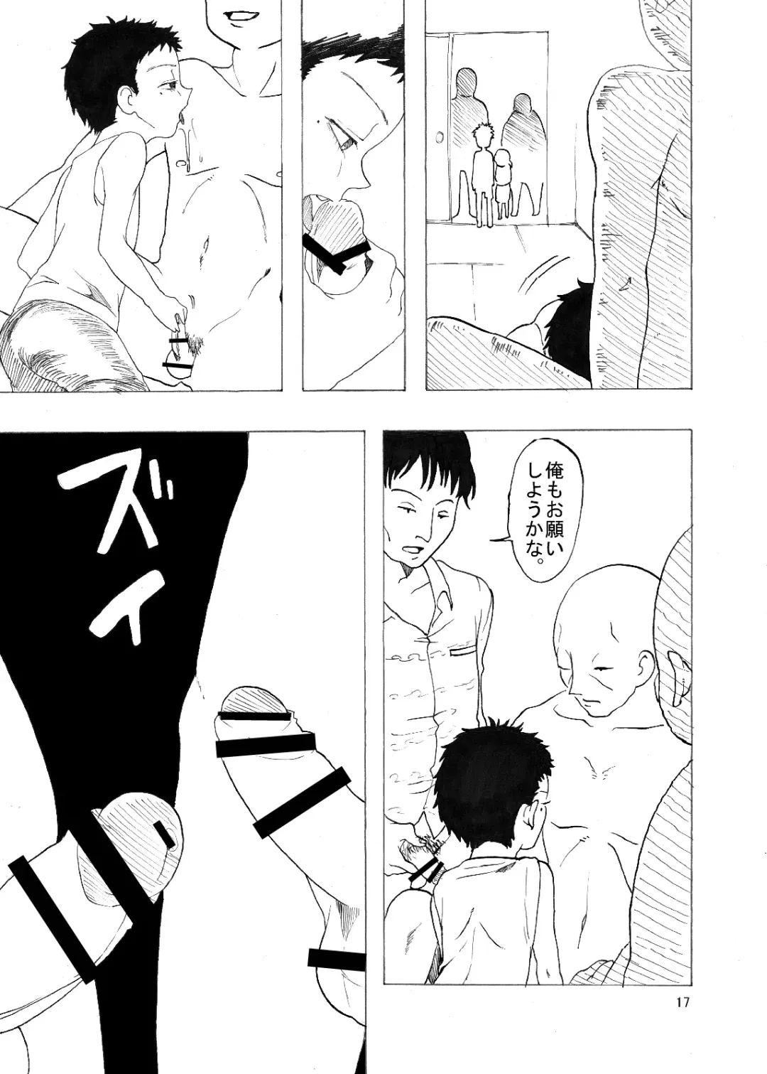 [Taguchi] Tachinpo Fhentai - Page 18