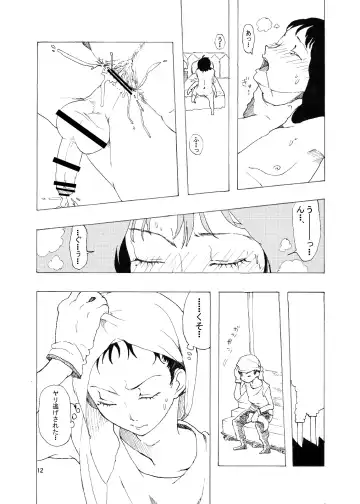 [Taguchi] Tachinpo Fhentai.net - Page 13