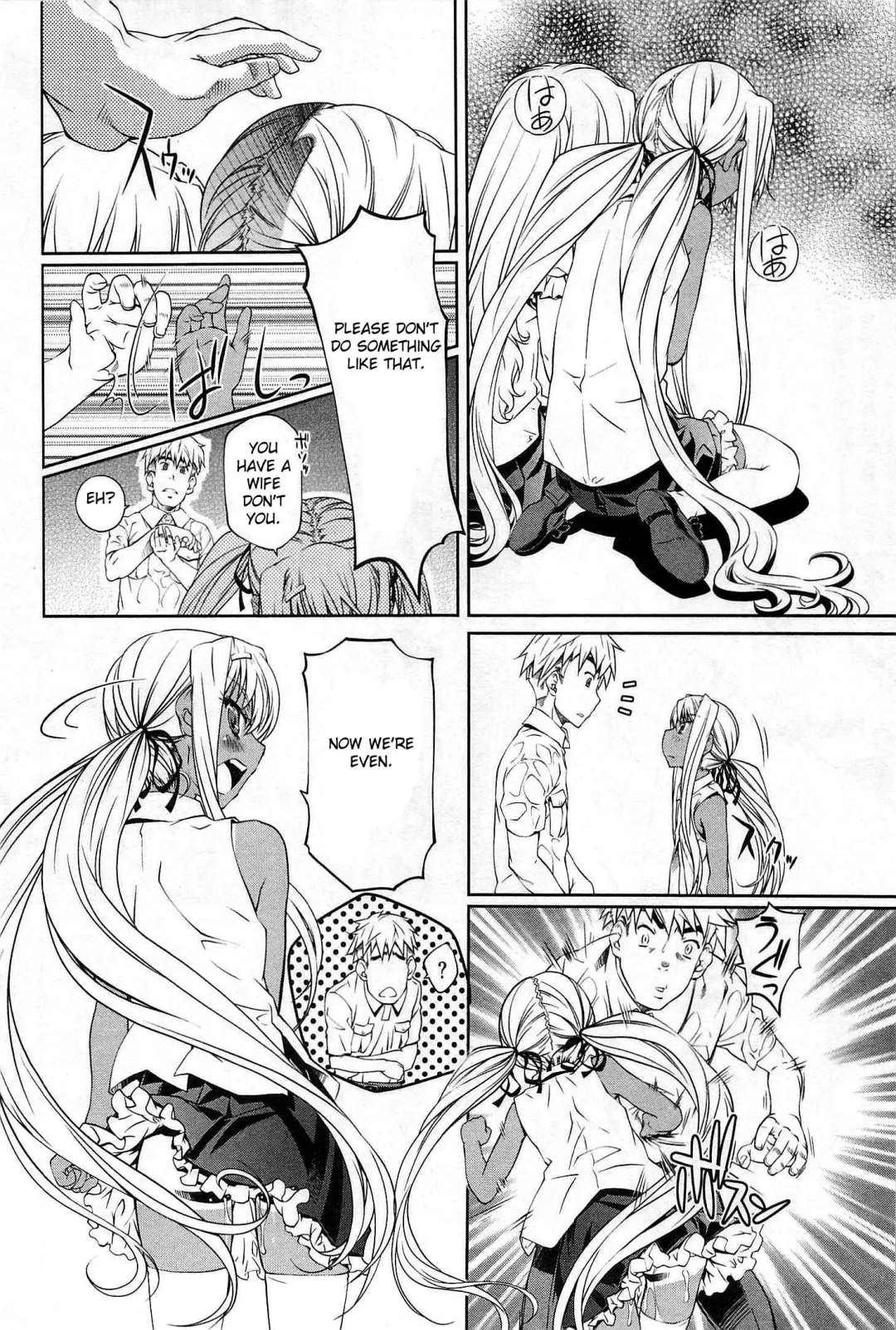 [Nakamura Uzuki] Bara Seiyoukan 2 Fhentai - Page 107