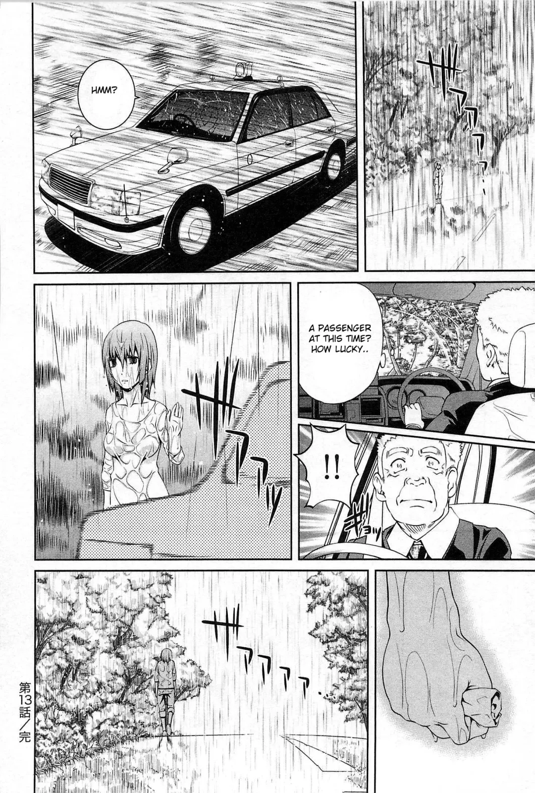 [Nakamura Uzuki] Bara Seiyoukan 2 Fhentai - Page 109