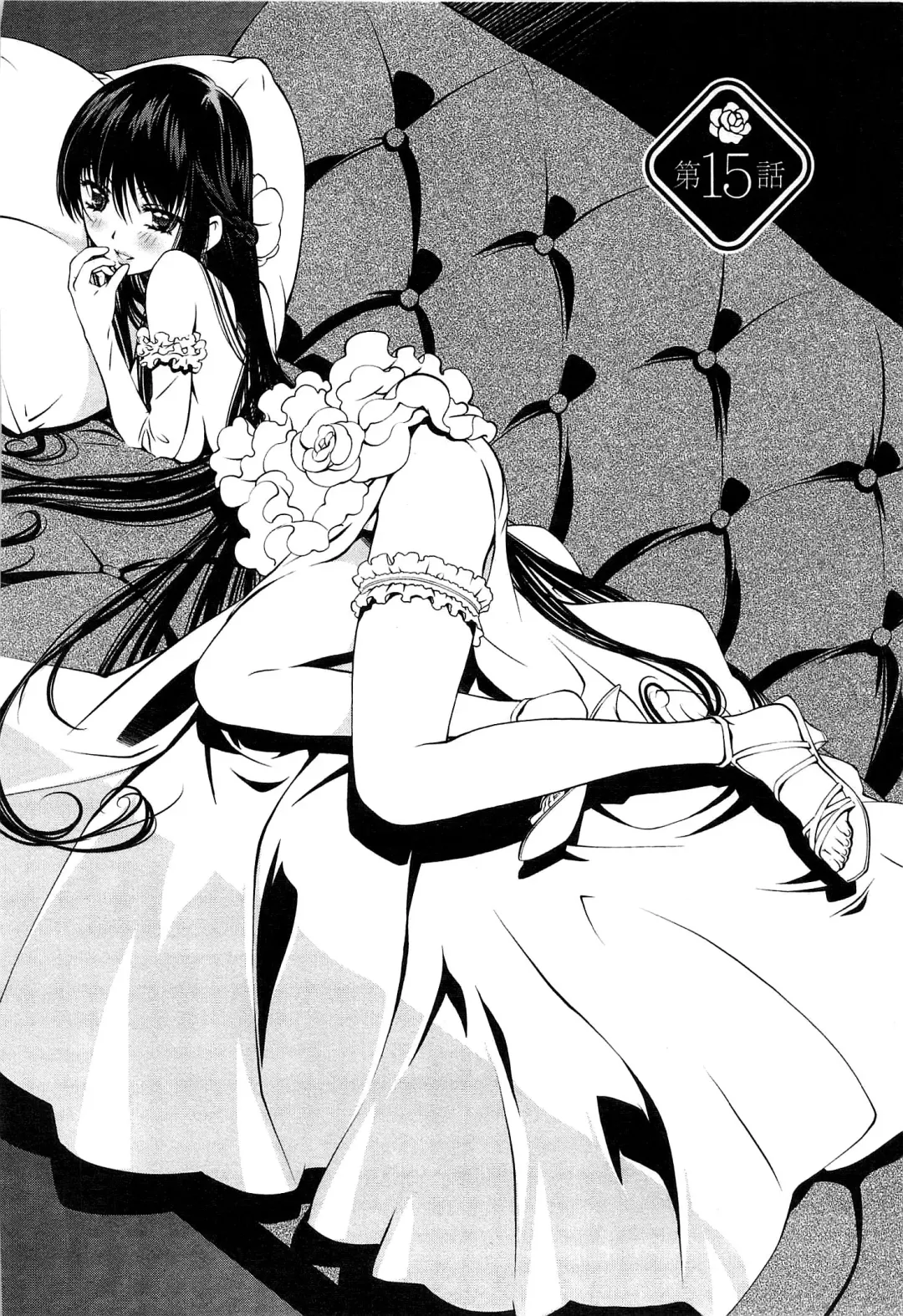 [Nakamura Uzuki] Bara Seiyoukan 2 Fhentai - Page 131