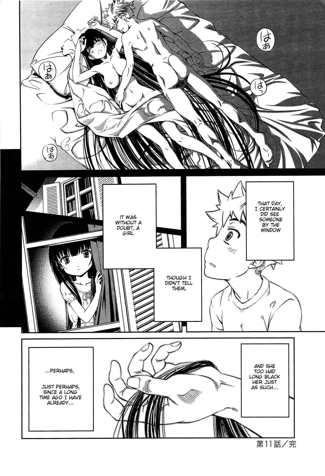 [Nakamura Uzuki] Bara Seiyoukan 2 Fhentai - Page 69