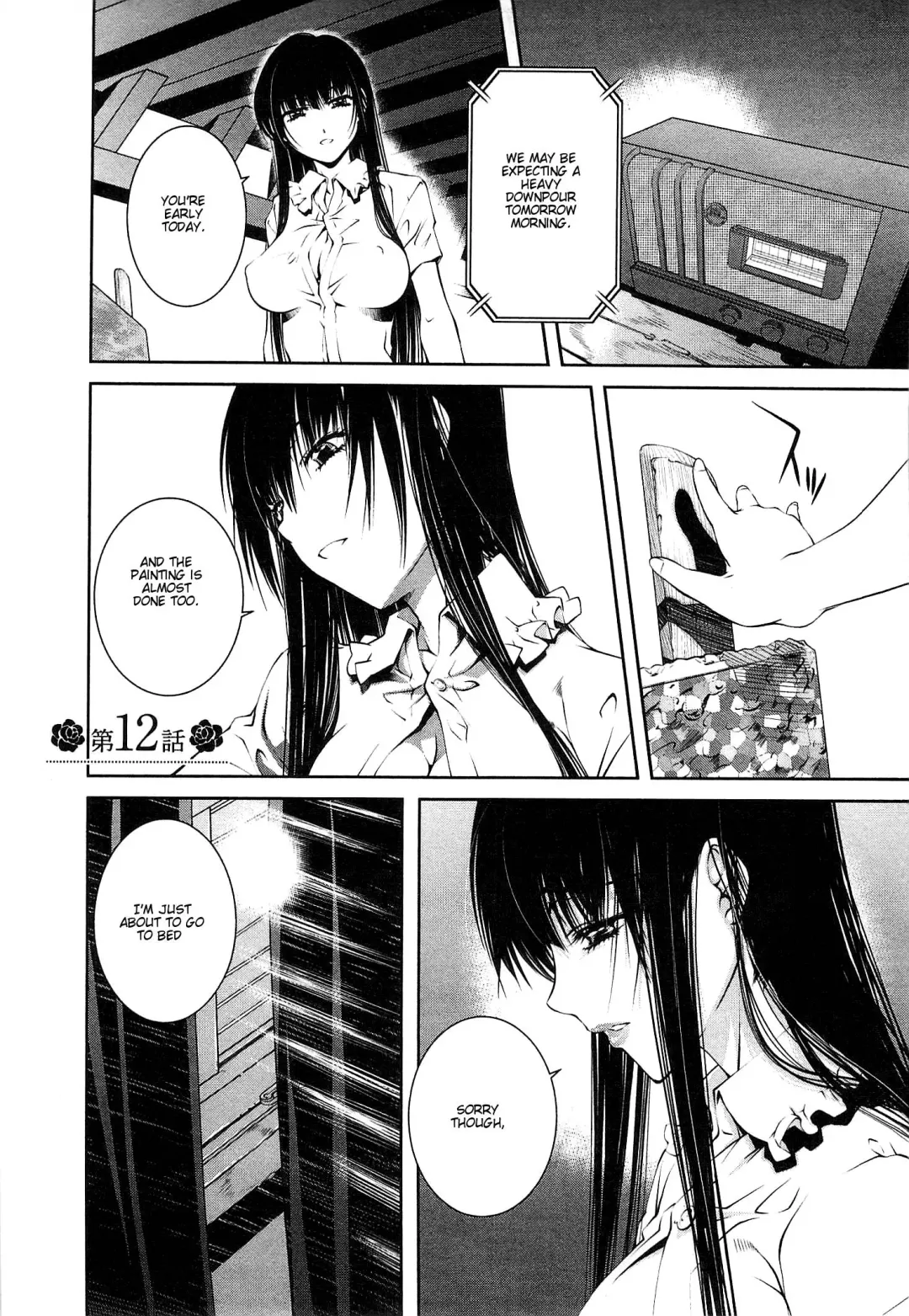 [Nakamura Uzuki] Bara Seiyoukan 2 Fhentai - Page 70