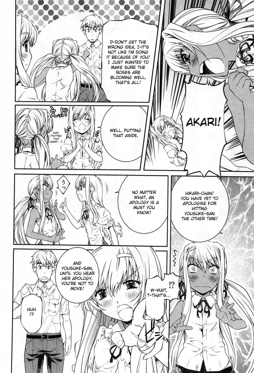 [Nakamura Uzuki] Bara Seiyoukan 2 Fhentai - Page 95