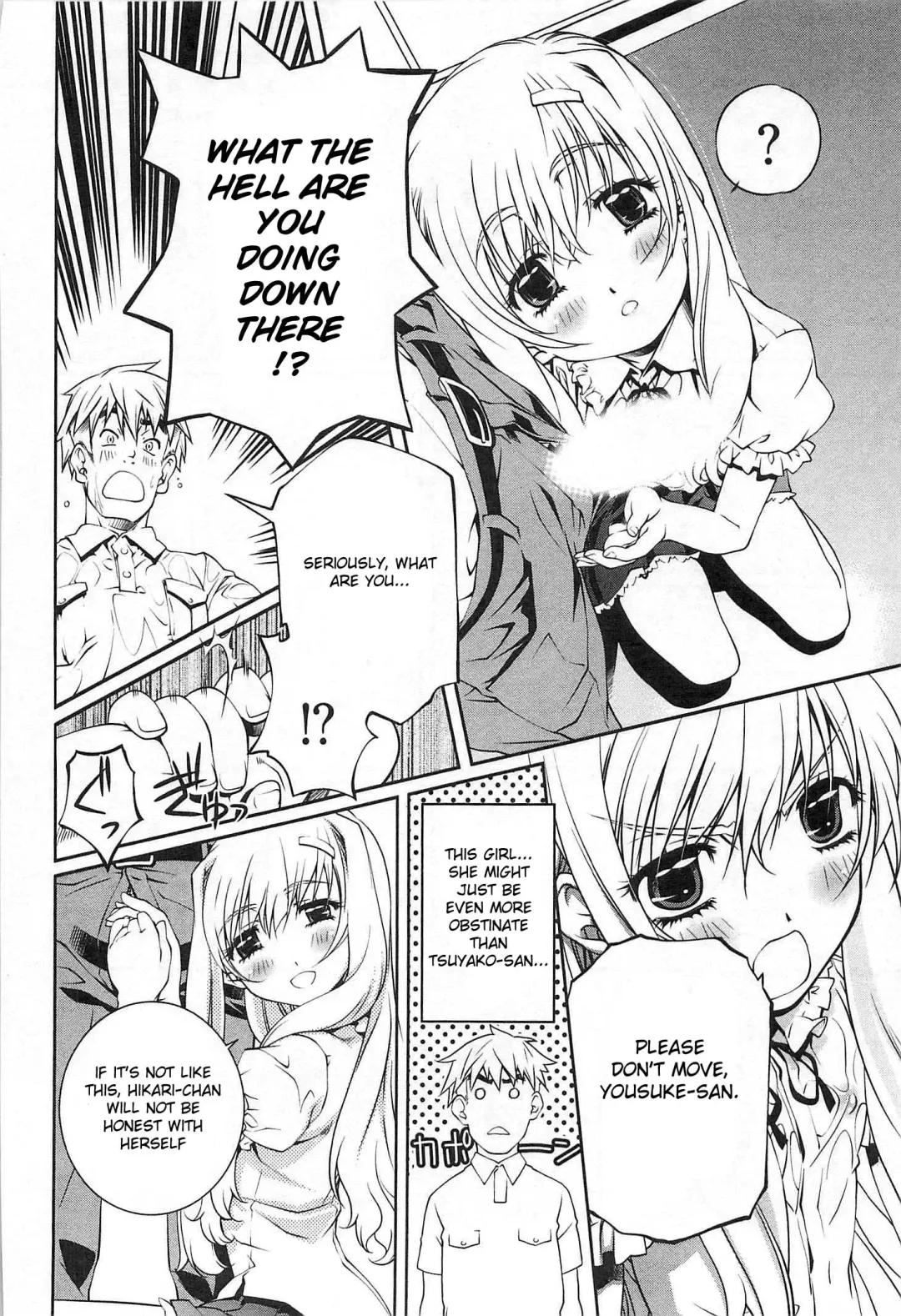 [Nakamura Uzuki] Bara Seiyoukan 2 Fhentai - Page 97