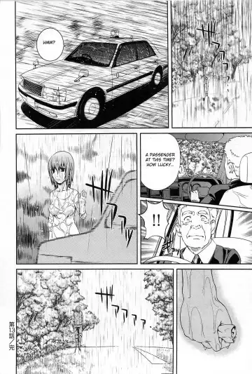 [Nakamura Uzuki] Bara Seiyoukan 2 Fhentai - Page 109