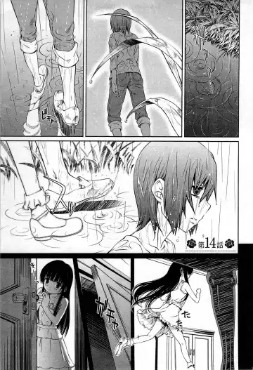 [Nakamura Uzuki] Bara Seiyoukan 2 Fhentai - Page 110