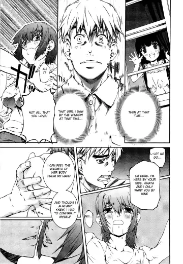 [Nakamura Uzuki] Bara Seiyoukan 2 Fhentai - Page 156