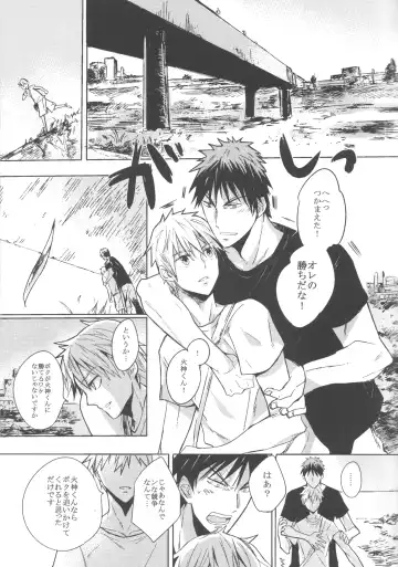 [Eri] Kiguu na Kyuujitsu Fhentai - Page 10