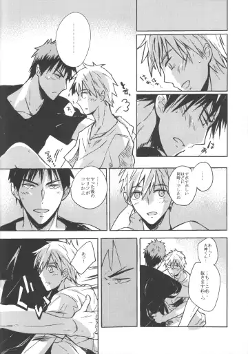 [Eri] Kiguu na Kyuujitsu Fhentai - Page 19