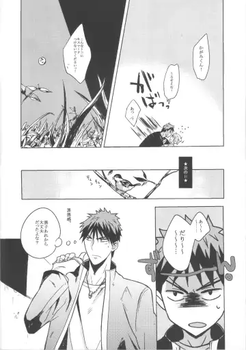 [Eri] Kiguu na Kyuujitsu Fhentai - Page 21