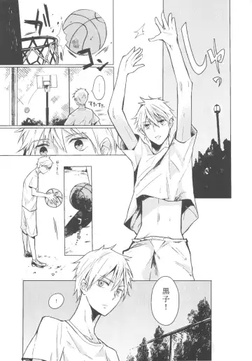 [Eri] Kiguu na Kyuujitsu Fhentai - Page 4