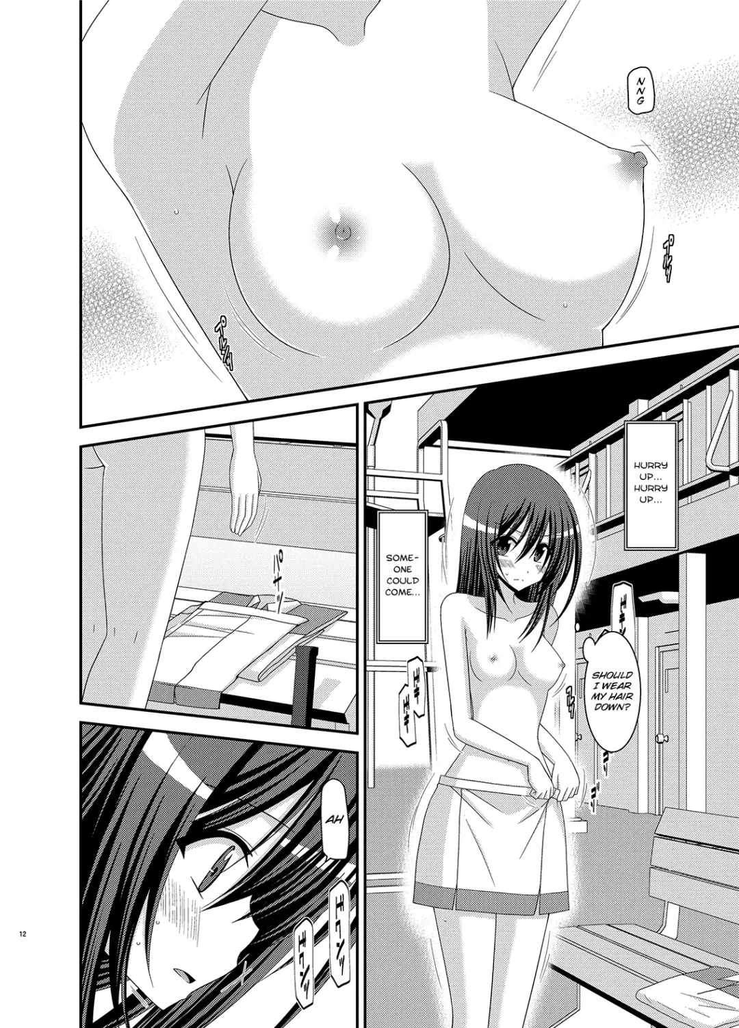 [Charu] Valssu No.100 Fhentai - Page 10