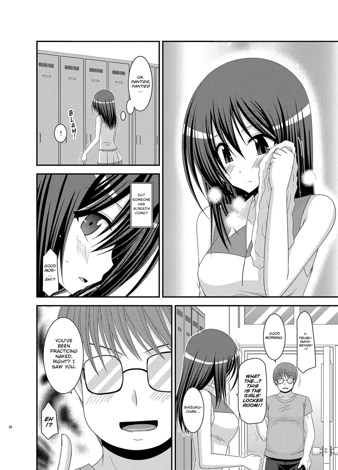 [Charu] Valssu No.100 Fhentai - Page 18