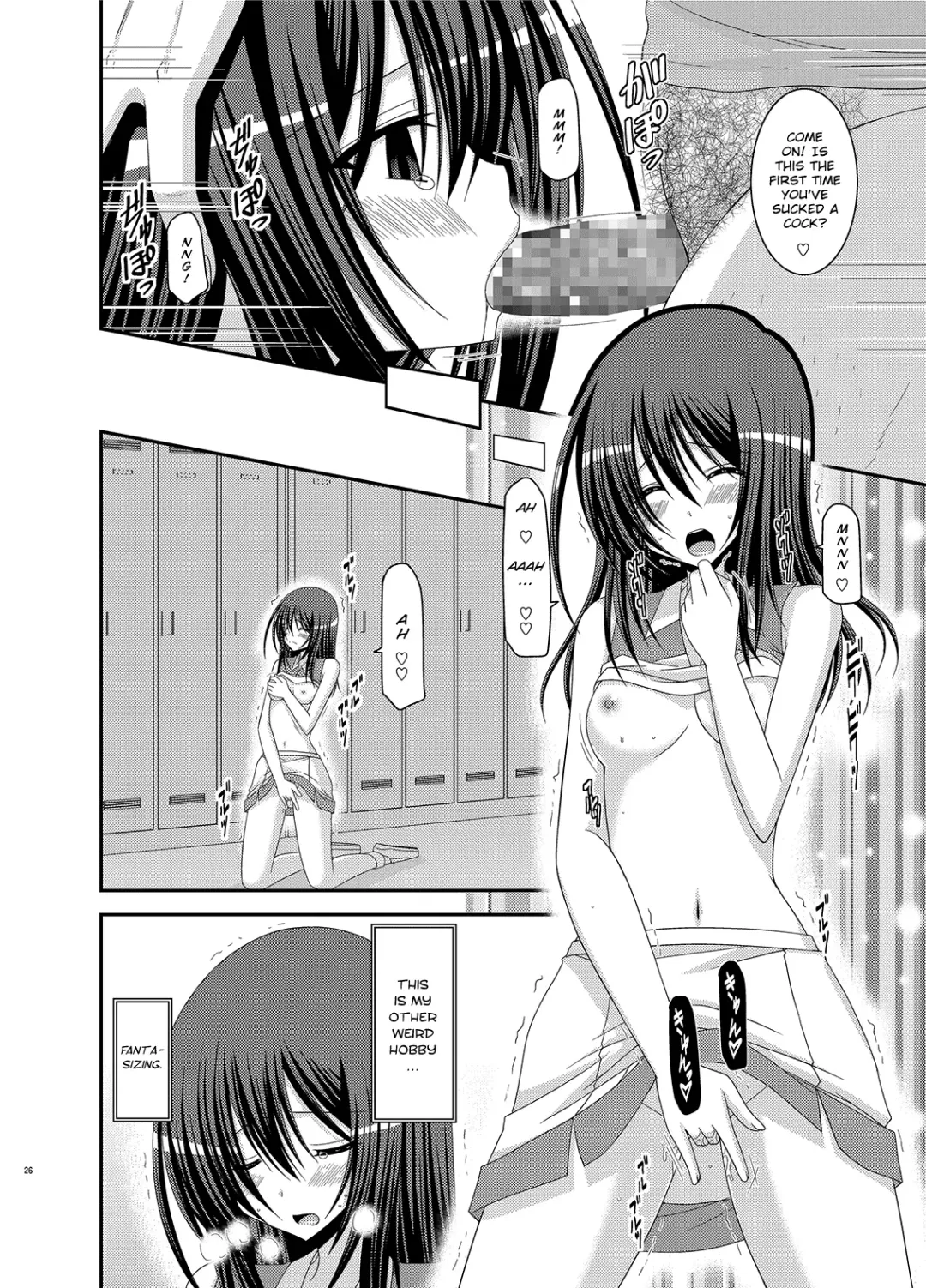[Charu] Valssu No.100 Fhentai - Page 24