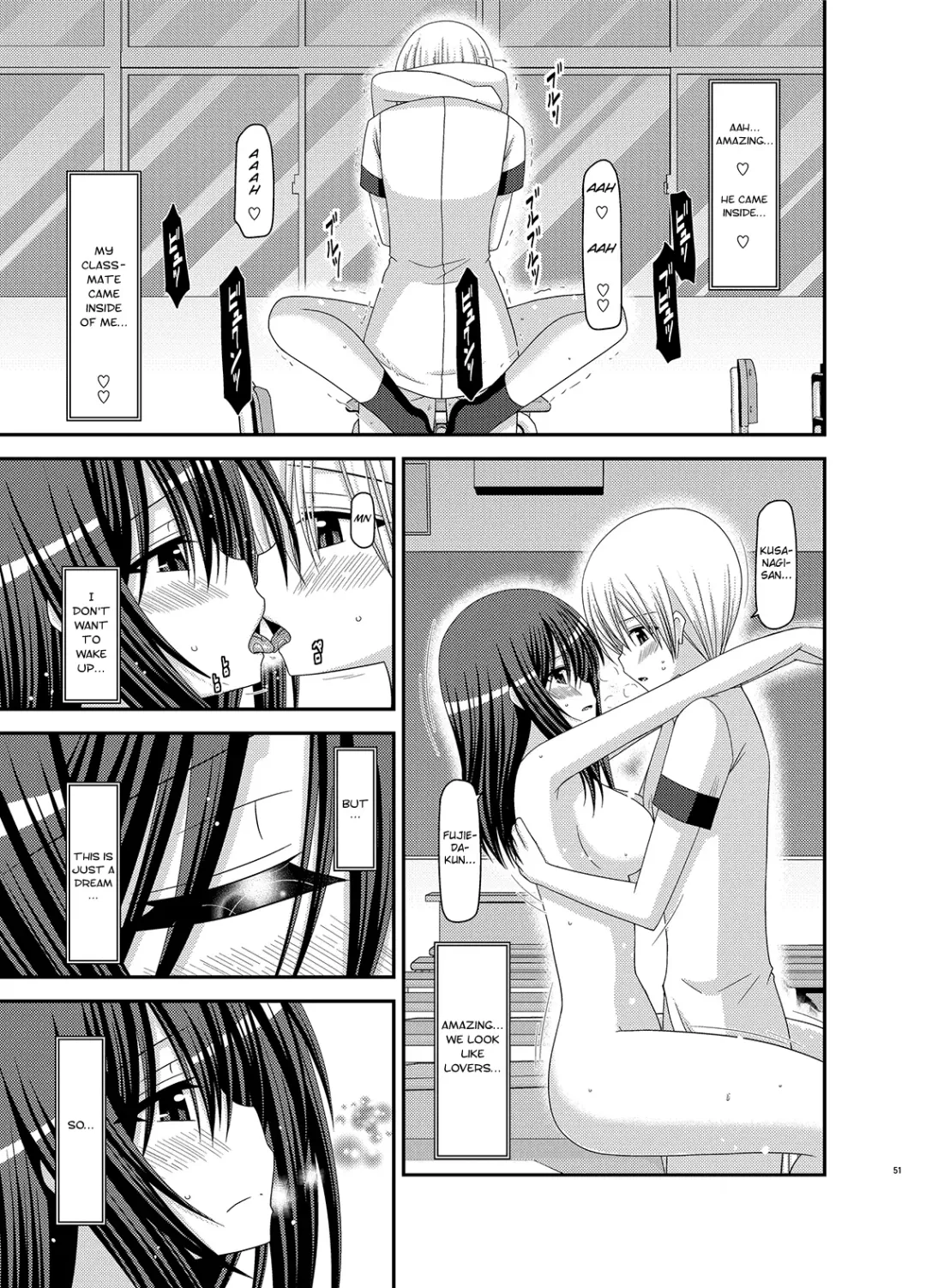 [Charu] Valssu No.100 Fhentai - Page 49