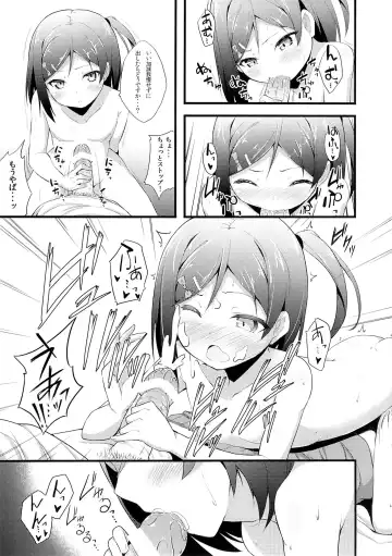 [Nectar] Hentai Ouji ni Manabu xxx no Kyoukun. 1.5 Fhentai.net - Page 4