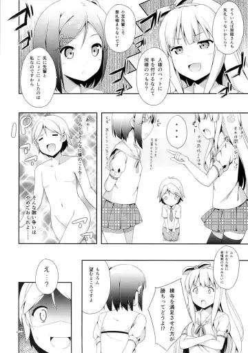 [Nectar] Hentai Ouji ni Manabu xxx no Kyoukun. 2.5 Fhentai.net - Page 3