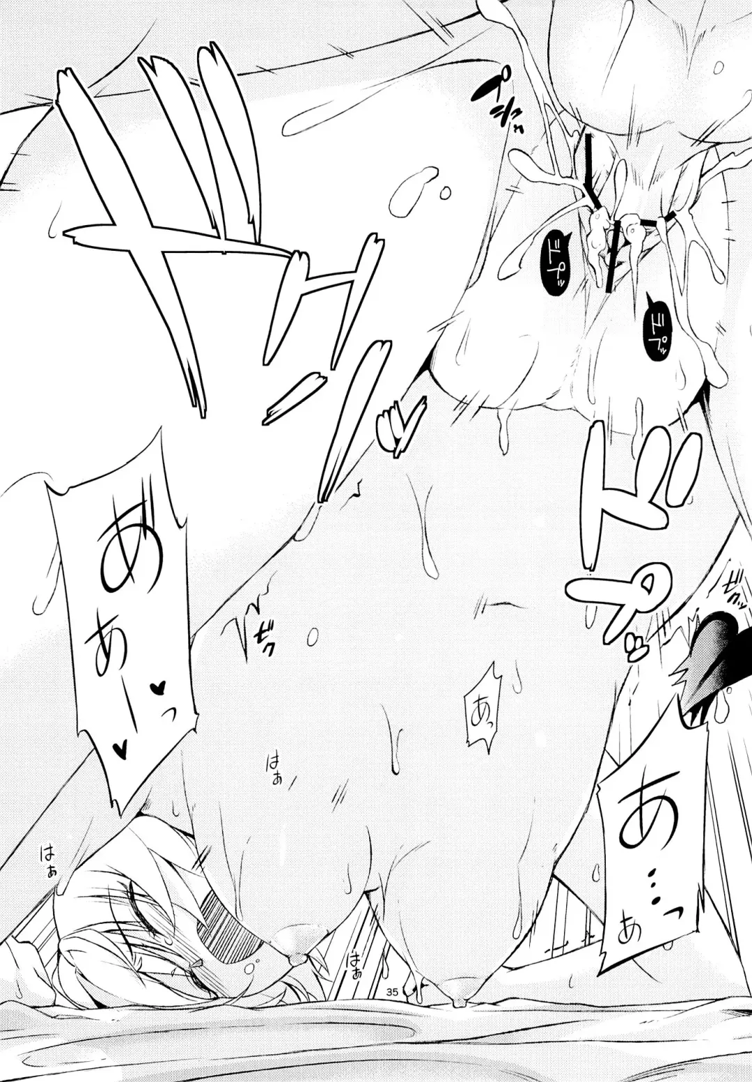 [Iburo. - Takeuma] Harem Keikaku Shidou Fhentai - Page 34