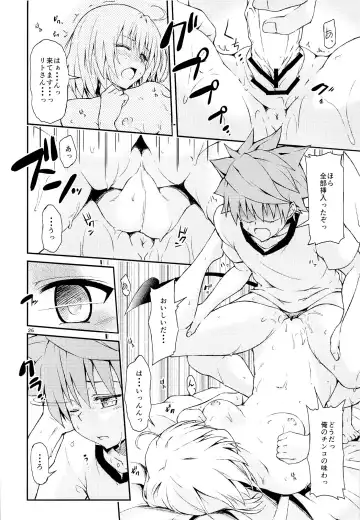 [Iburo. - Takeuma] Harem Keikaku Shidou Fhentai - Page 25