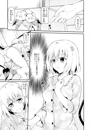 [Iburo. - Takeuma] Harem Keikaku Shidou Fhentai - Page 4