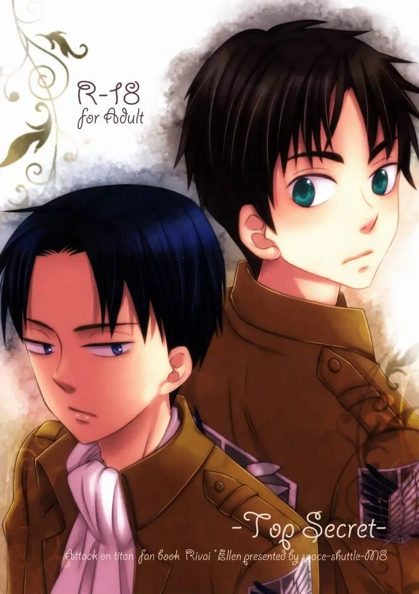 [Fukaya] Top Secret Fhentai - Page 1