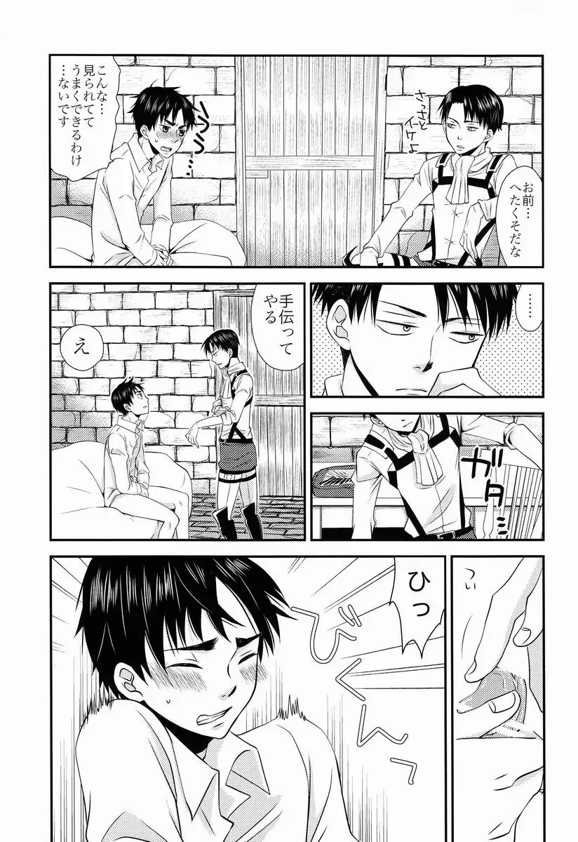 [Fukaya] Top Secret Fhentai - Page 10