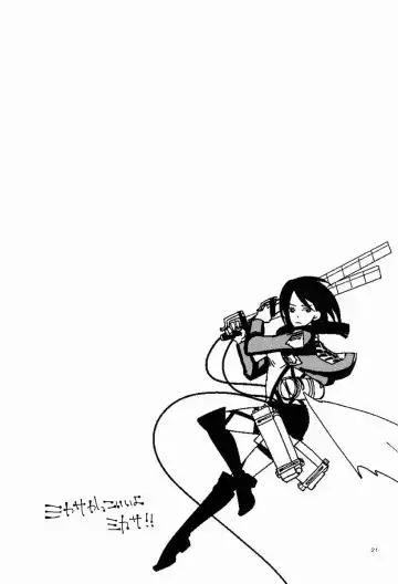 [Fukaya] Top Secret Fhentai - Page 22