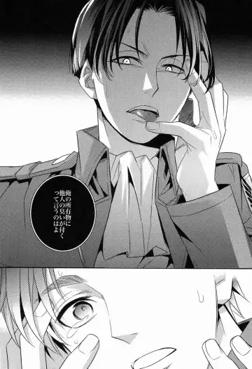 [Ichitaka] Inu no Yorokobi Fhentai - Page 11