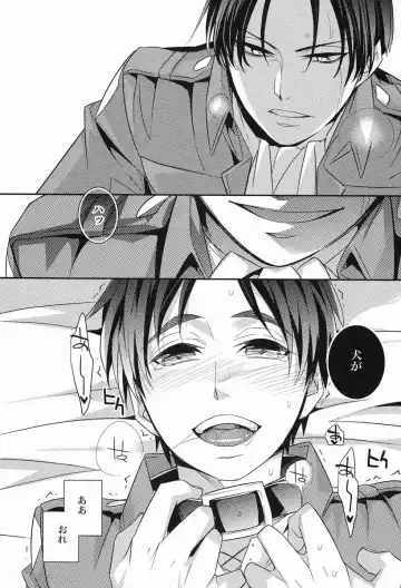 [Ichitaka] Inu no Yorokobi Fhentai - Page 15