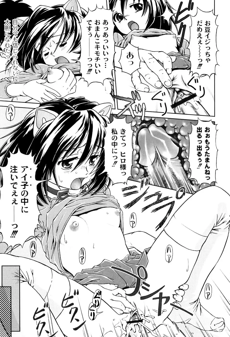 [Fuji Shinobu] Kimi To Asa Made - With You Until Tomorrow Morning Fhentai.net - Page 175