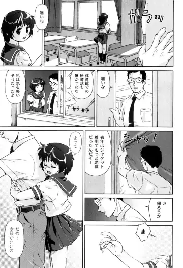 [Fuji Shinobu] Kimi To Asa Made - With You Until Tomorrow Morning Fhentai.net - Page 121