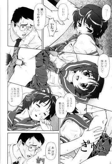 [Fuji Shinobu] Kimi To Asa Made - With You Until Tomorrow Morning Fhentai.net - Page 126