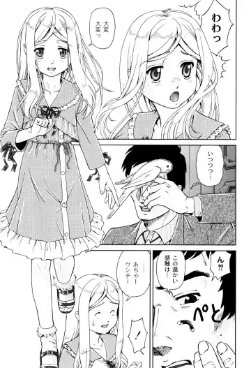 [Fuji Shinobu] Kimi To Asa Made - With You Until Tomorrow Morning Fhentai.net - Page 143