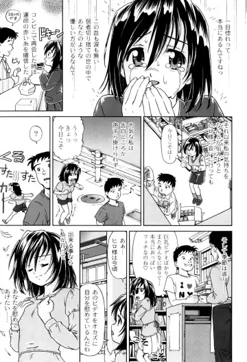 [Fuji Shinobu] Kimi To Asa Made - With You Until Tomorrow Morning Fhentai.net - Page 171