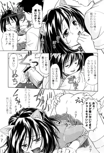 [Fuji Shinobu] Kimi To Asa Made - With You Until Tomorrow Morning Fhentai.net - Page 173