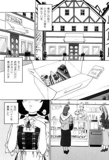 [Fuji Shinobu] Kimi To Asa Made - With You Until Tomorrow Morning Fhentai.net - Page 43