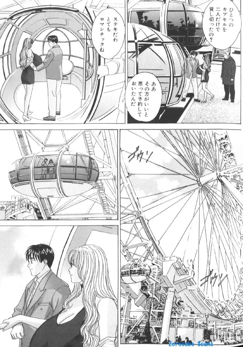 [Nishimaki Tohru] BLUE EYES 6 Fhentai - Page 66