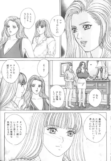 [Nishimaki Tohru] BLUE EYES 6 Fhentai - Page 101