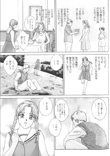 [Nishimaki Tohru] BLUE EYES 6 Fhentai - Page 104