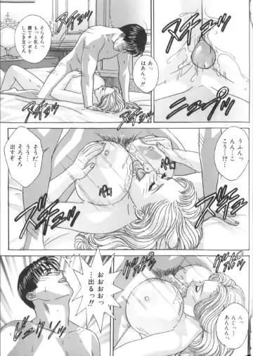 [Nishimaki Tohru] BLUE EYES 6 Fhentai - Page 148